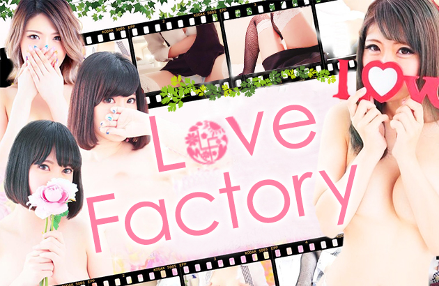 Love factory